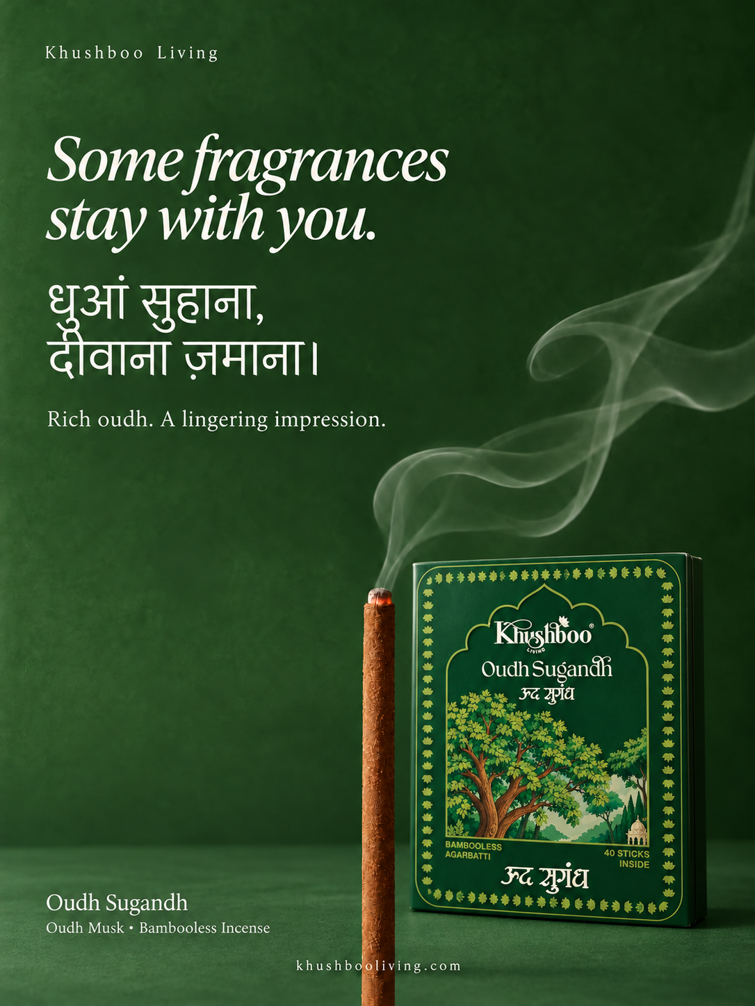 Oudh Sugandh Bambooless Incense Sticks | Oudh Musk | 40 Sticks | Panchagavya & Marigold