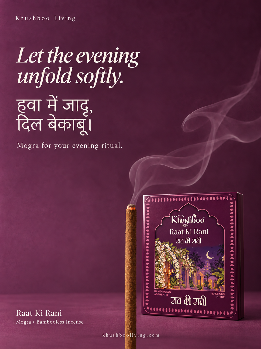 Raat Ki Rani Bambooless Incense Sticks | Mogra | 40 Sticks | Panchagavya, Jasmine & Marigold