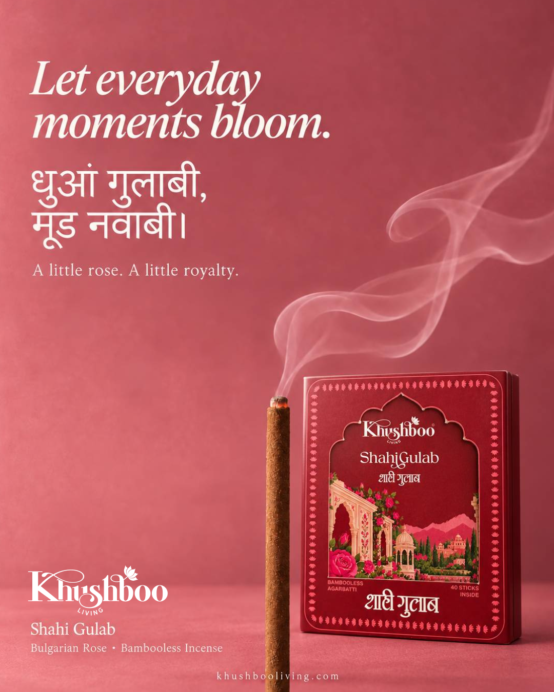 Shahi Gulab Bambooless Incense Sticks | Bulgarian Rose | 40 Sticks | Panchagavya & Marigold